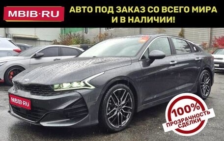 KIA K5, 2022 год, 1 867 000 рублей, 1 фотография