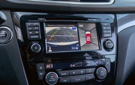 Nissan X-Trail, 2019 год, 1 595 000 рублей, 14 фотография