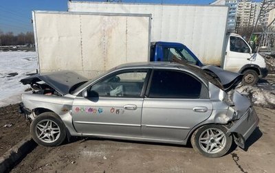 KIA Spectra II (LD), 2006 год, 80 000 рублей, 1 фотография