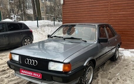 Audi 80, 1986 год, 150 000 рублей, 1 фотография