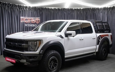 Ford F-150, 2022 год, 9 998 000 рублей, 1 фотография