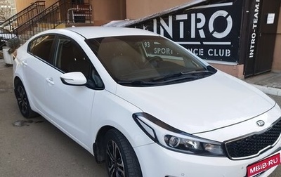 KIA Cerato III, 2019 год, 1 620 000 рублей, 1 фотография