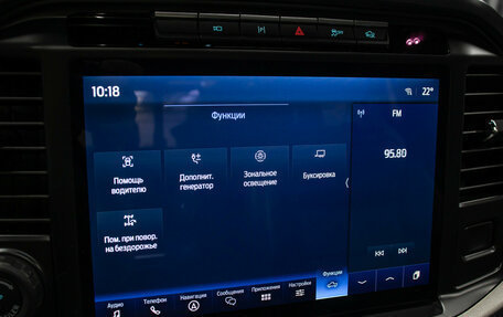 Ford F-150, 2022 год, 9 998 000 рублей, 22 фотография