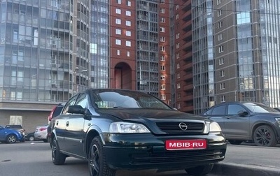 Opel Astra G, 1998 год, 105 000 рублей, 1 фотография