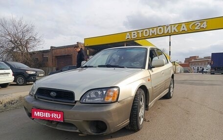 Subaru Outback III, 2003 год, 480 000 рублей, 1 фотография