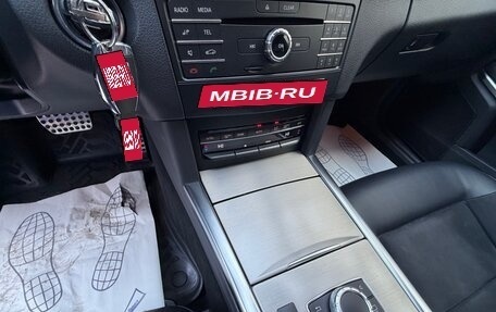 Mercedes-Benz E-Класс, 2015 год, 2 280 000 рублей, 13 фотография