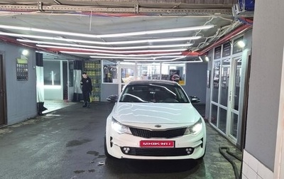 KIA Optima IV, 2017 год, 1 850 000 рублей, 1 фотография