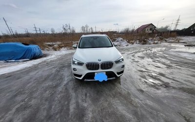 BMW X1, 2015 год, 1 778 000 рублей, 1 фотография