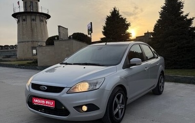 Ford Focus II рестайлинг, 2008 год, 690 000 рублей, 1 фотография