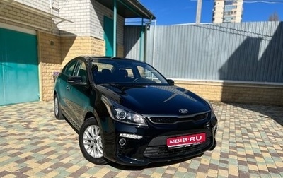 KIA Rio IV, 2019 год, 1 850 000 рублей, 1 фотография