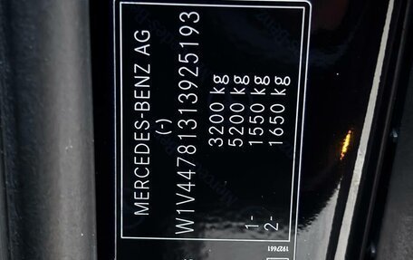 Mercedes-Benz V-Класс, 2021 год, 5 500 000 рублей, 23 фотография