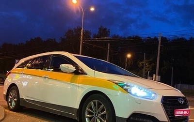 Hyundai i40 I рестайлинг, 2015 год, 970 000 рублей, 1 фотография