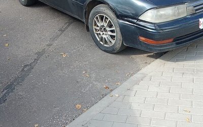 Toyota Camry V30, 1994 год, 220 000 рублей, 1 фотография