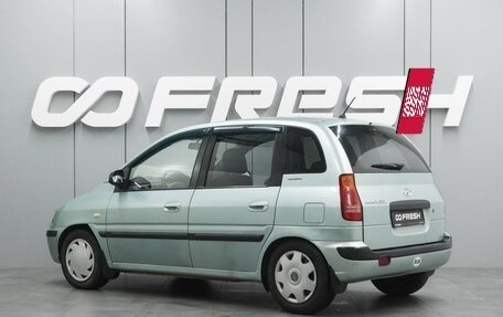 Hyundai Matrix I рестайлинг, 2004 год, 479 000 рублей, 2 фотография