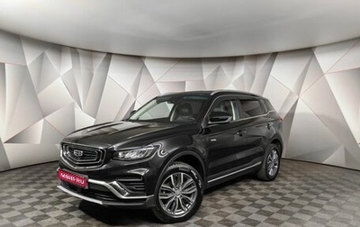 Geely Atlas, 2022 год, 1 595 000 рублей, 1 фотография