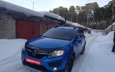 Renault Sandero II рестайлинг, 2015 год, 830 000 рублей, 1 фотография