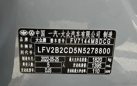 Volkswagen Golf VIII, 2022 год, 1 449 017 рублей, 23 фотография