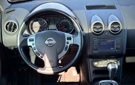 Nissan Qashqai, 2010 год, 1 199 000 рублей, 14 фотография