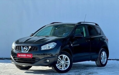 Nissan Qashqai, 2010 год, 1 199 000 рублей, 1 фотография