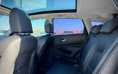 Nissan Qashqai, 2010 год, 1 199 000 рублей, 24 фотография