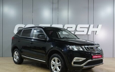 Geely Atlas I, 2020 год, 1 329 000 рублей, 1 фотография