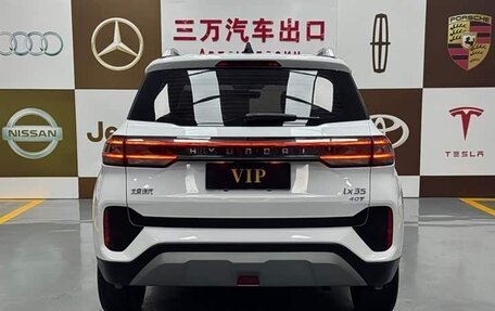 Hyundai ix35, 2022 год, 1 549 000 рублей, 5 фотография