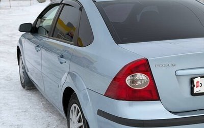 Ford Focus II рестайлинг, 2005 год, 360 000 рублей, 1 фотография