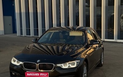 BMW 3 серия, 2017 год, 2 450 000 рублей, 1 фотография