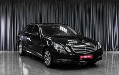 Mercedes-Benz E-Класс, 2011 год, 1 719 000 рублей, 1 фотография