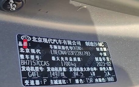 Hyundai Elantra, 2022 год, 1 365 000 рублей, 10 фотография