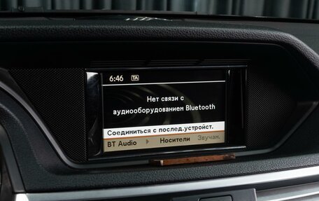 Mercedes-Benz E-Класс, 2011 год, 1 719 000 рублей, 14 фотография