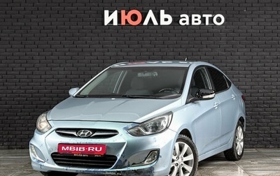 Hyundai Solaris II рестайлинг, 2011 год, 700 000 рублей, 1 фотография