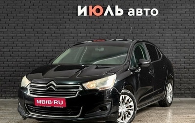 Citroen C4 II рестайлинг, 2013 год, 500 000 рублей, 1 фотография