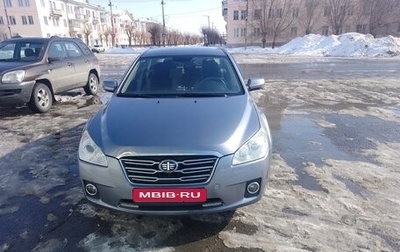 FAW Besturn B50 I, 2012 год, 370 000 рублей, 1 фотография