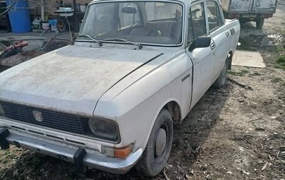 Москвич 2140, 1976 год, 30 000 рублей, 1 фотография