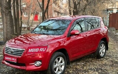 Toyota RAV4, 2011 год, 1 570 000 рублей, 1 фотография