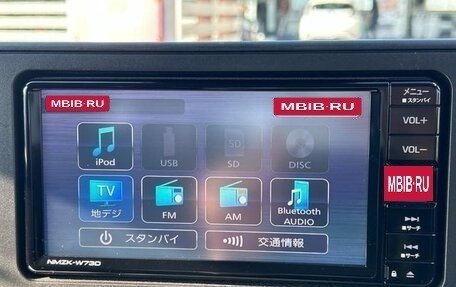 Toyota Raize I, 2023 год, 1 212 069 рублей, 19 фотография