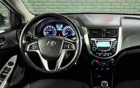 Hyundai Solaris II рестайлинг, 2011 год, 700 000 рублей, 16 фотография