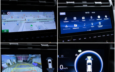 Hyundai Tucson, 2023 год, 3 750 000 рублей, 16 фотография