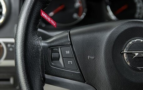 Opel Antara I, 2014 год, 990 000 рублей, 20 фотография