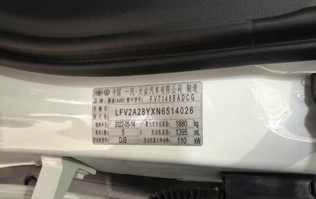 Audi A3, 2022 год, 2 302 700 рублей, 9 фотография