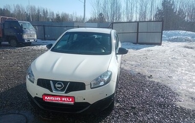 Nissan Qashqai, 2013 год, 1 050 000 рублей, 1 фотография