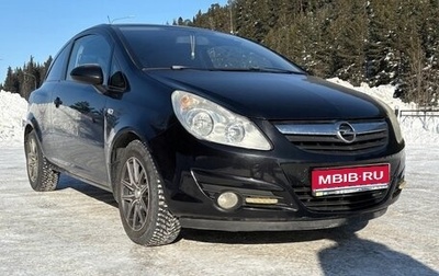 Opel Corsa D, 2008 год, 500 000 рублей, 1 фотография