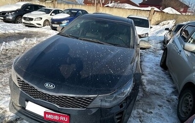 KIA Optima IV, 2018 год, 1 700 000 рублей, 1 фотография