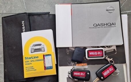 Nissan Qashqai, 2014 год, 1 520 000 рублей, 1 фотография