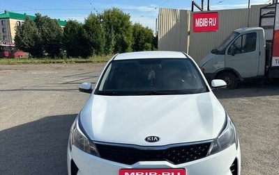KIA Rio IV, 2020 год, 1 200 000 рублей, 1 фотография