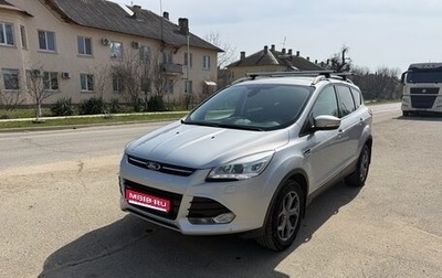 Ford Kuga III, 2013 год, 1 190 000 рублей, 1 фотография