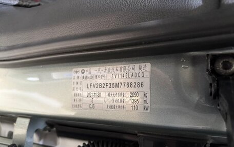 Audi Q3, 2022 год, 2 463 700 рублей, 4 фотография