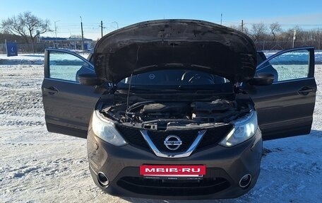 Nissan Qashqai, 2014 год, 1 520 000 рублей, 25 фотография