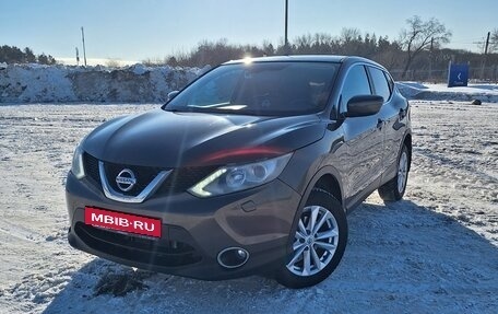 Nissan Qashqai, 2014 год, 1 520 000 рублей, 28 фотография